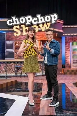 小a影院生活爽剧重生之我在县城开超市海报