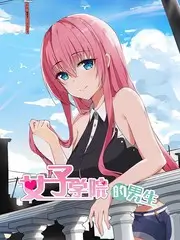 小a影院都市逆袭短剧海报