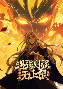小a影院奇幻冒险番剑与齿轮海报